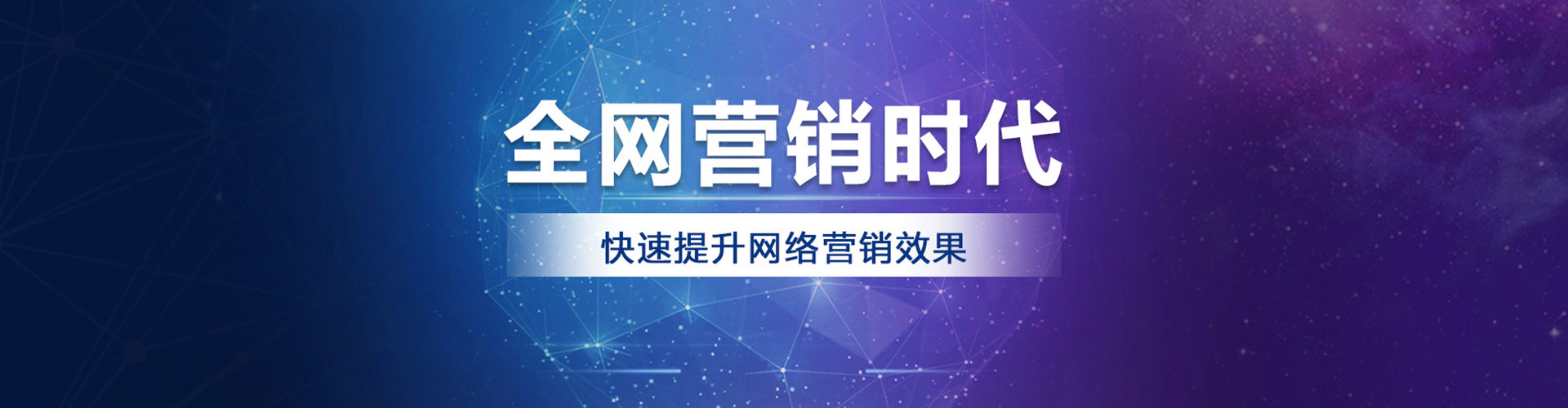 梁子湖百度推广返点