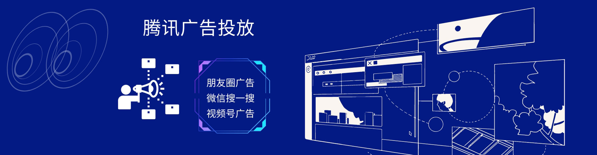 梁子湖百度竞价广告