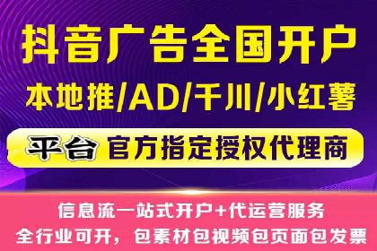 短视频平台信息流运营的未来趋势