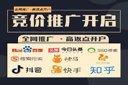 短视频平台信息流广告投放的实战经验